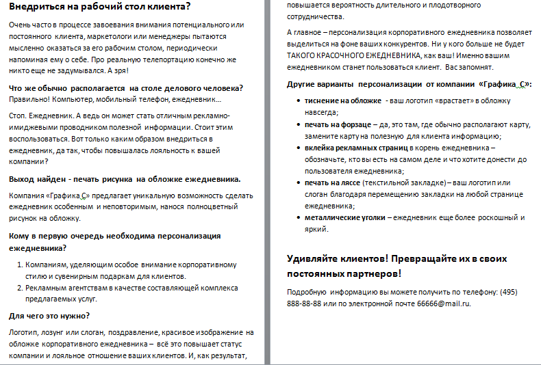 коммерческие юридические консультации коммерческие юридические консультации